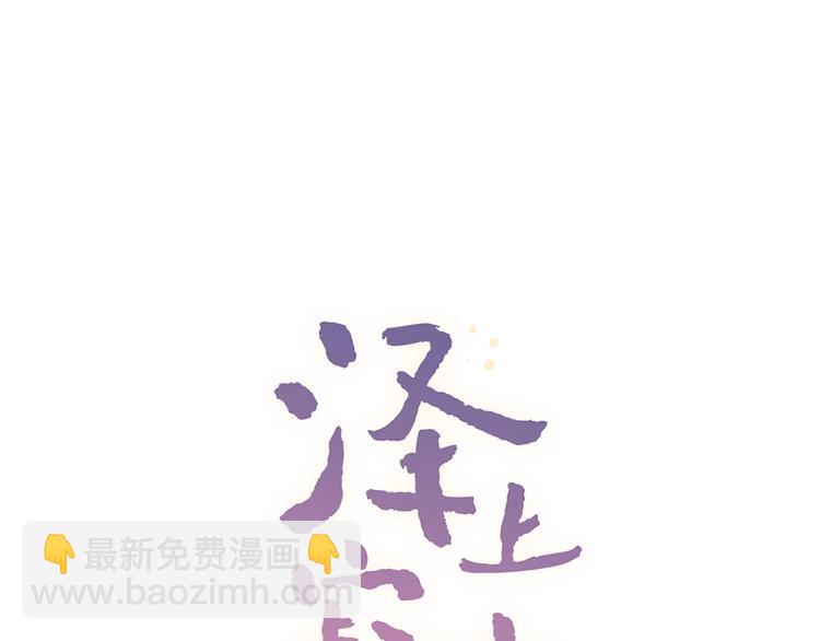 第42话（下） 红眼眶(1/4)-第55话