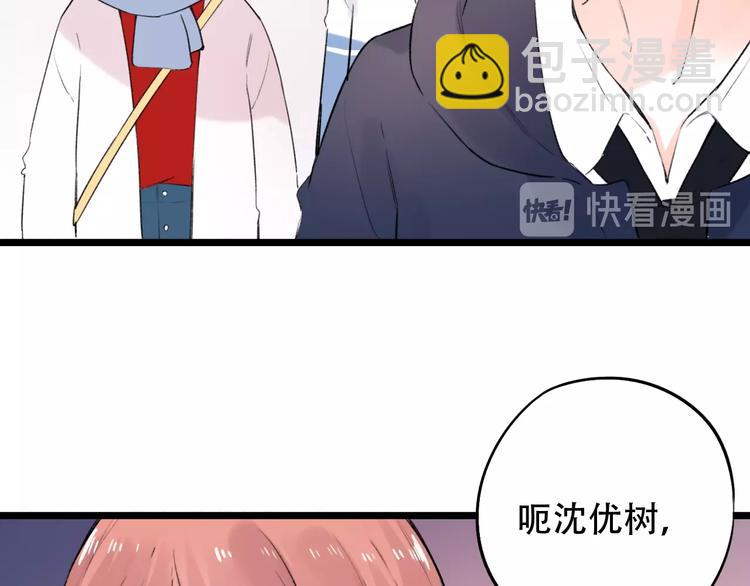 第44话  请你靠向我(1/4)-第57话