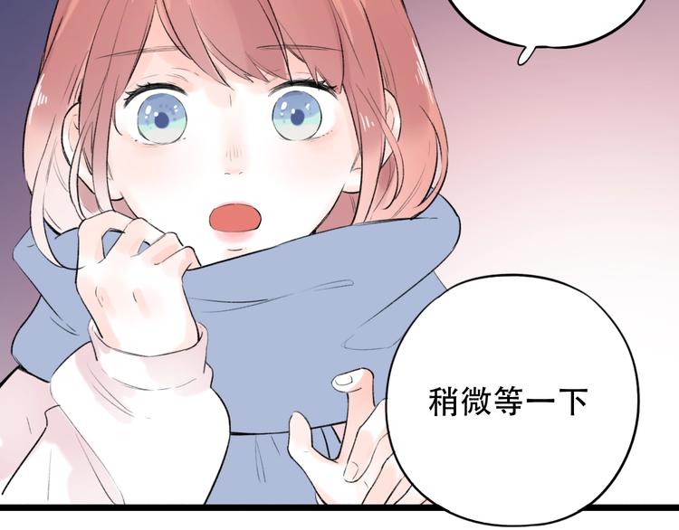 第44话  请你靠向我(1/4)-第57话