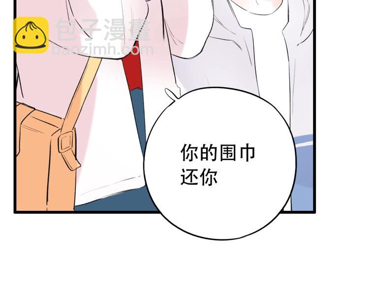 第44话  请你靠向我(1/4)-第57话