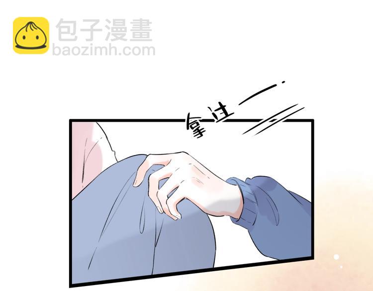 第44话  请你靠向我(1/4)-第57话