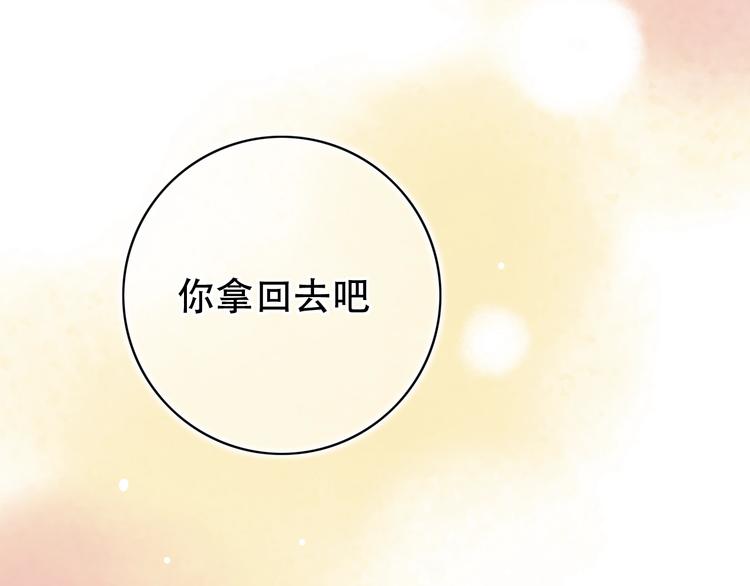 第44话  请你靠向我(1/4)-第57话