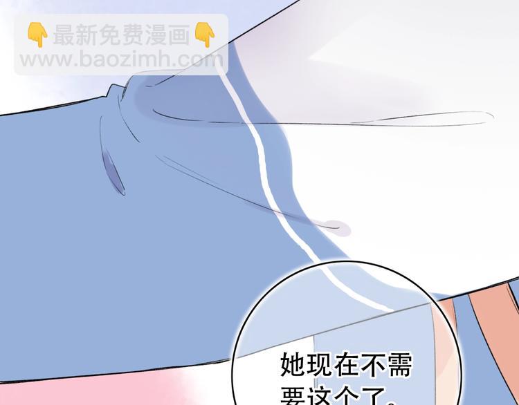 第44话  请你靠向我(1/4)-第57话