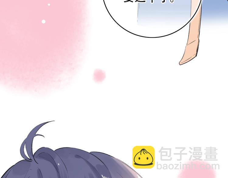 第44话  请你靠向我(1/4)-第57话