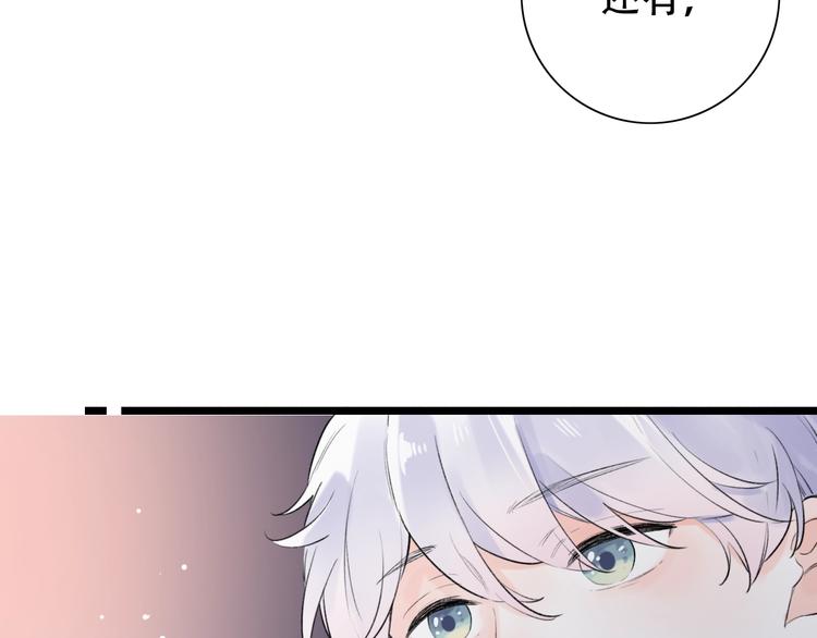 第44话  请你靠向我(1/4)-第57话