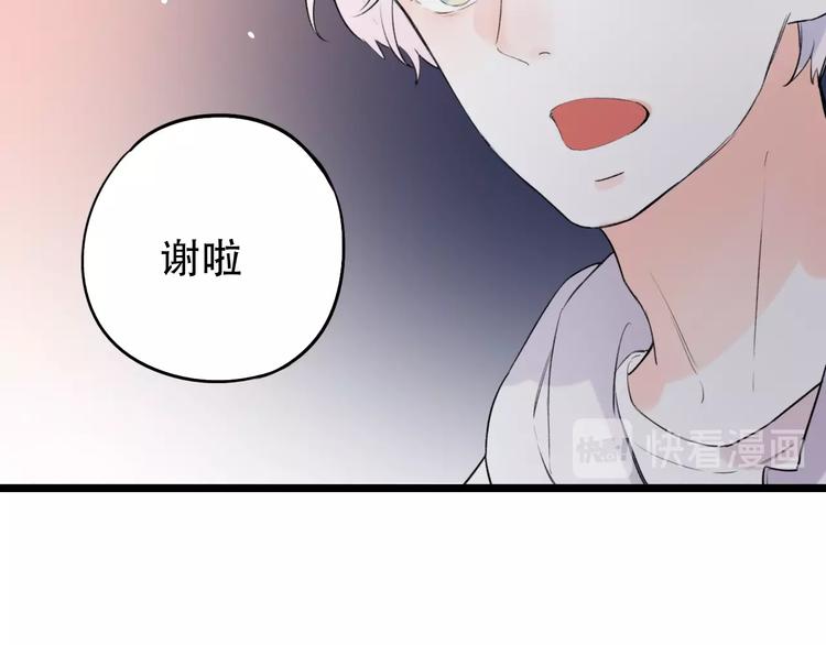第44话  请你靠向我(1/4)-第57话