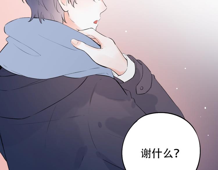 第44话  请你靠向我(1/4)-第57话