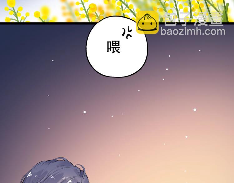第44话  请你靠向我(1/4)-第57话