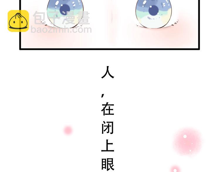 第46话  靠近的心(1/3)-第59话