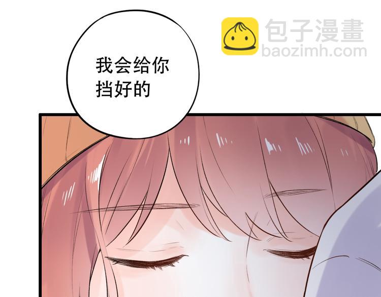 第46话  靠近的心(1/3)-第59话