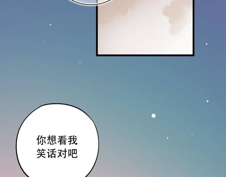 第46话  靠近的心(1/3)-第59话