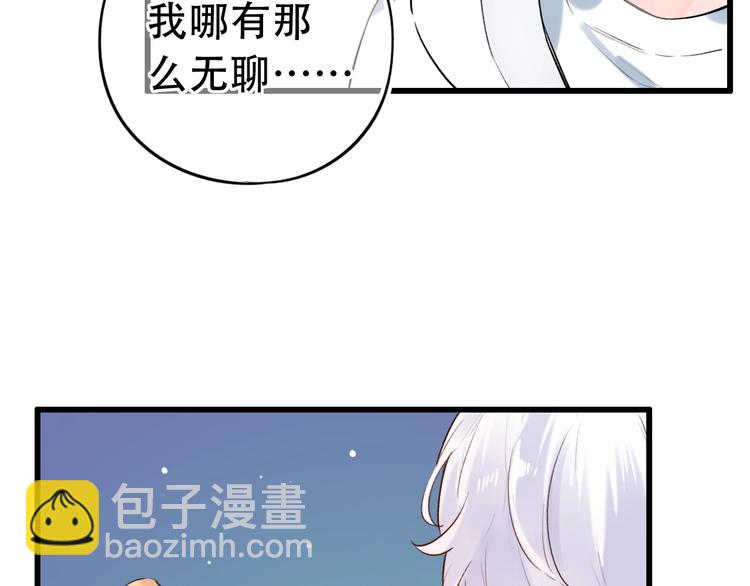 第46话  靠近的心(1/3)-第59话