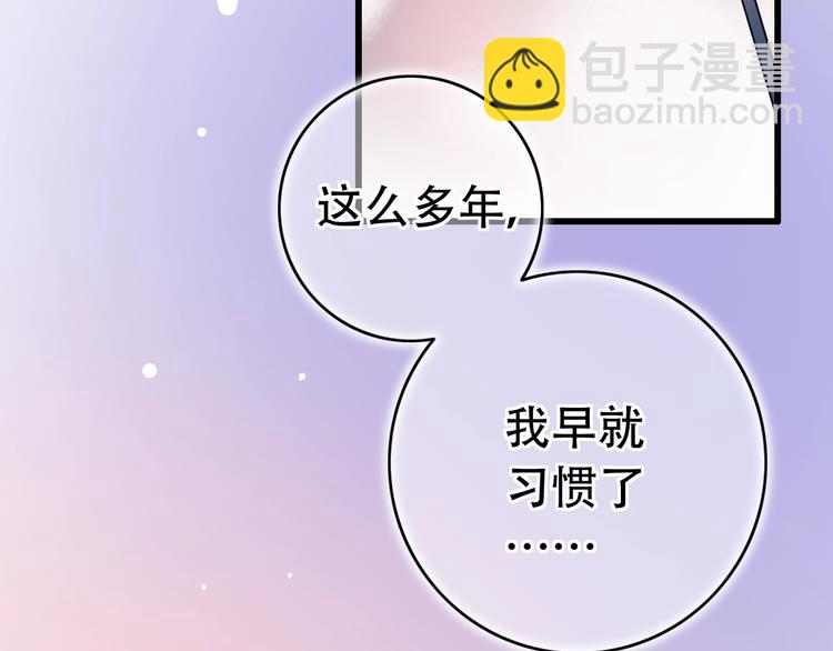 第46话  靠近的心(1/3)-第59话