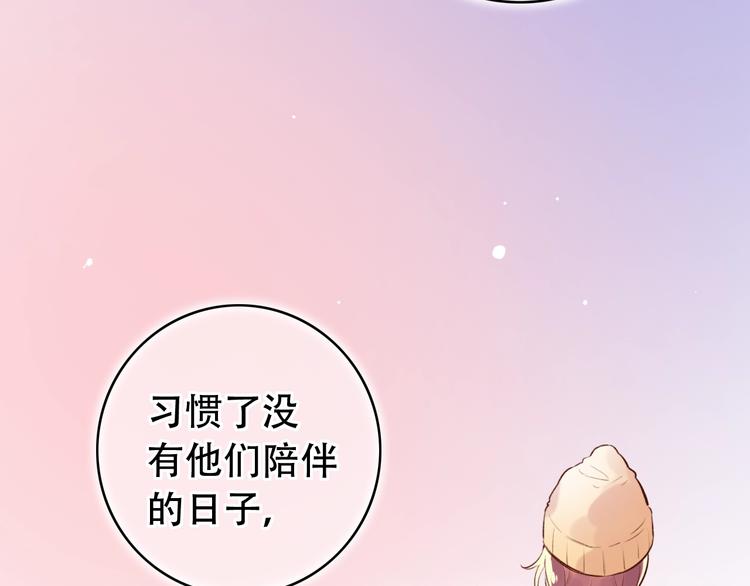 第46话  靠近的心(1/3)-第59话