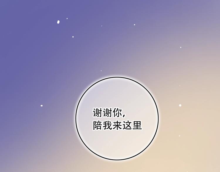 第46话  靠近的心(1/3)-第59话