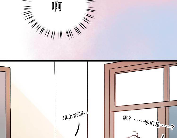 第5话  不可说的小秘密(1/4)-第7话
