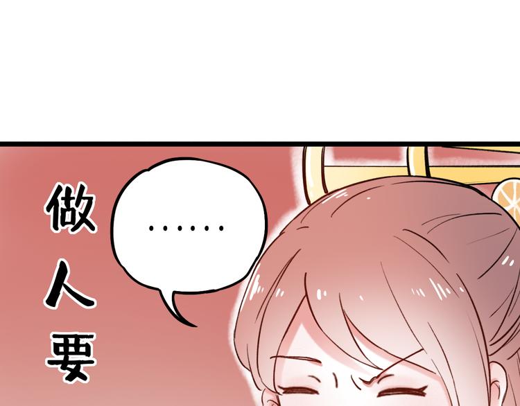 第5话  不可说的小秘密(1/4)-第7话