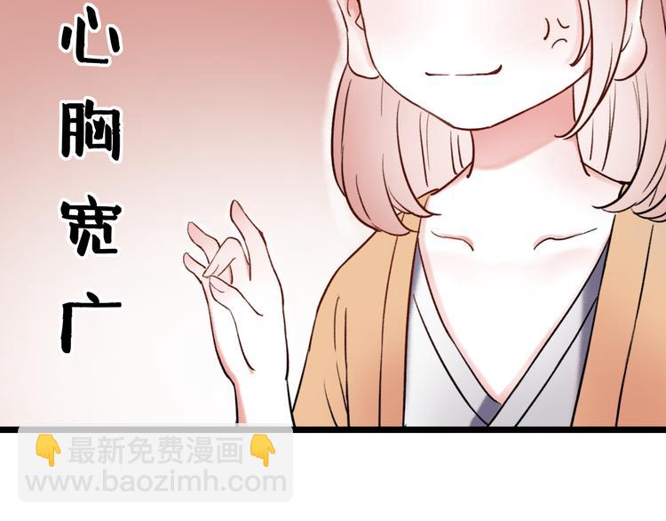 第5话  不可说的小秘密(1/4)-第7话