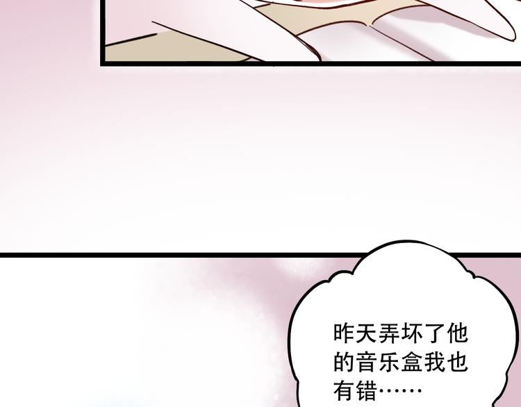 第5话  不可说的小秘密(1/4)-第7话