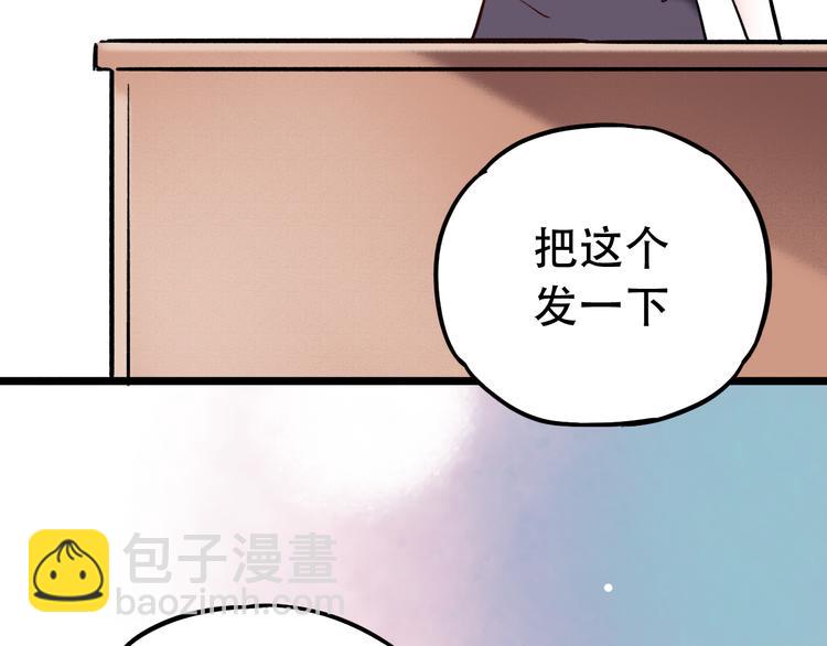 第5话  不可说的小秘密(1/4)-第7话