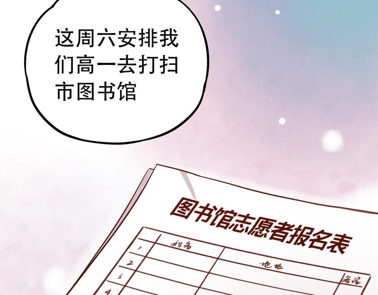 第5话  不可说的小秘密(1/4)-第7话