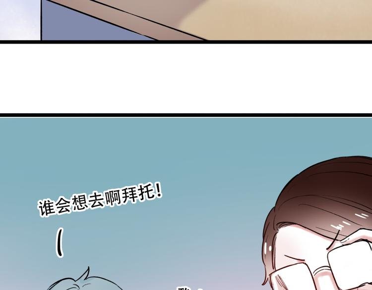 第5话  不可说的小秘密(1/4)-第7话
