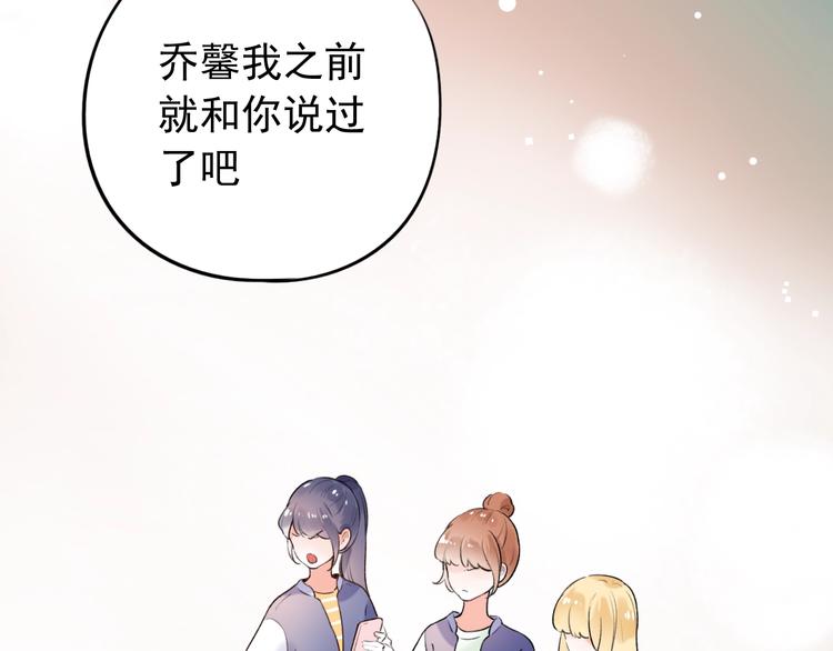 第47话  不安定的心(1/3)-第61话