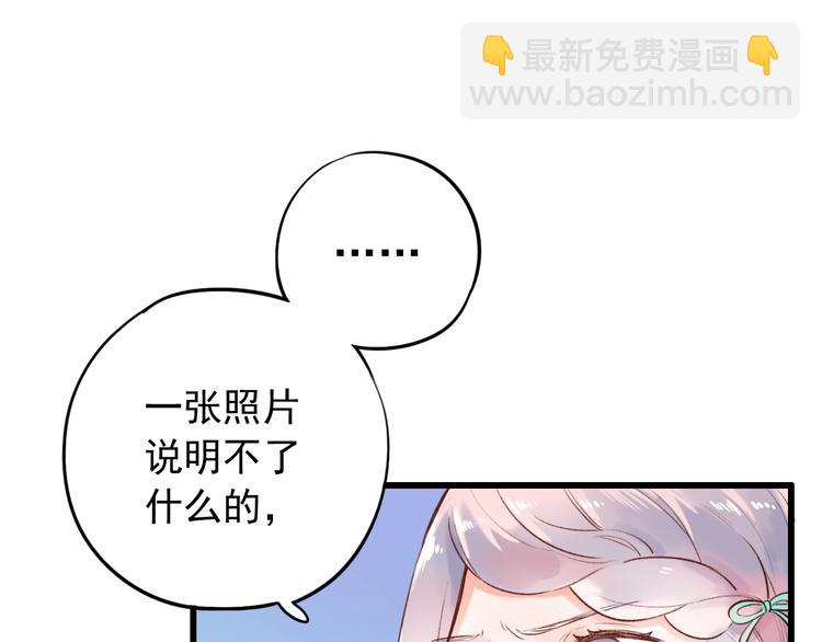第47话  不安定的心(1/3)-第61话
