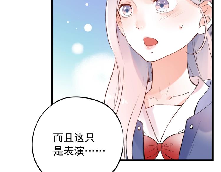 第47话  不安定的心(1/3)-第61话