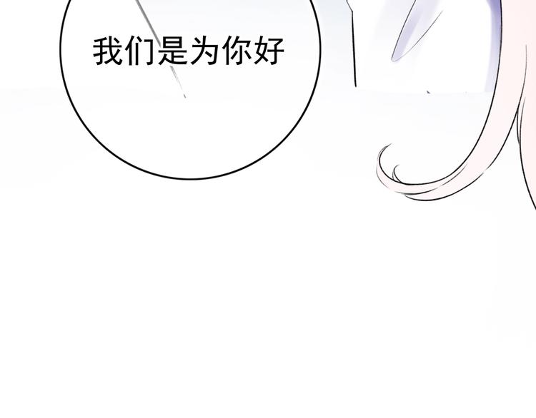第47话  不安定的心(1/3)-第61话