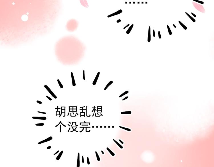 第47话  不安定的心(1/3)-第61话