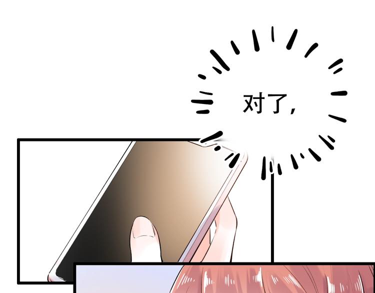 第47话  不安定的心(1/3)-第61话