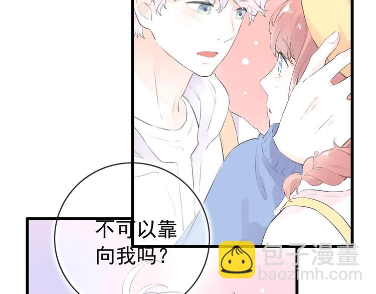 第47话  不安定的心(1/3)-第61话