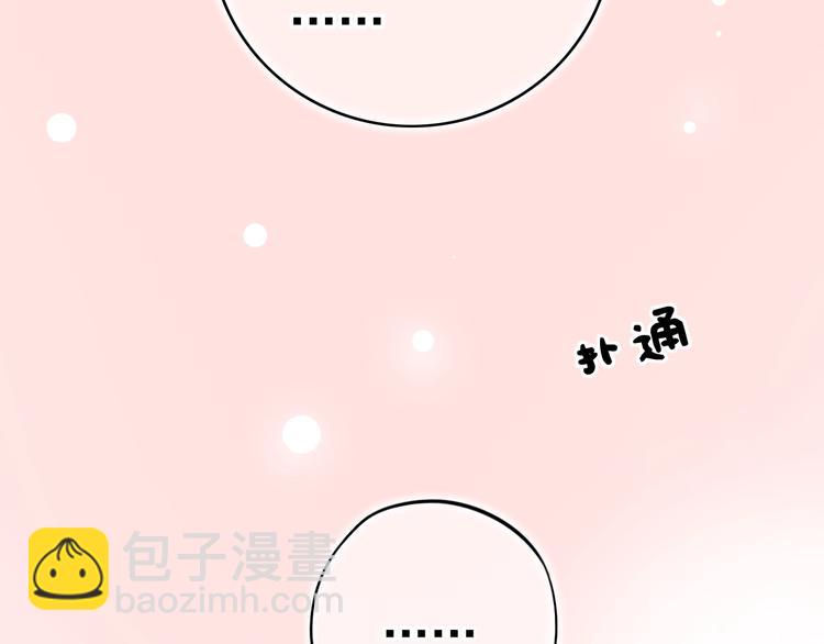 第47话  不安定的心(1/3)-第61话