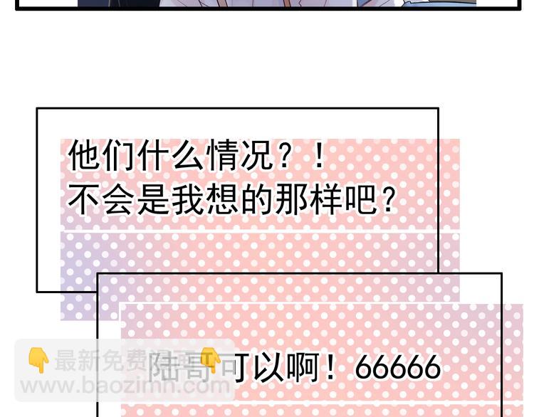 第47话  不安定的心(1/3)-第61话