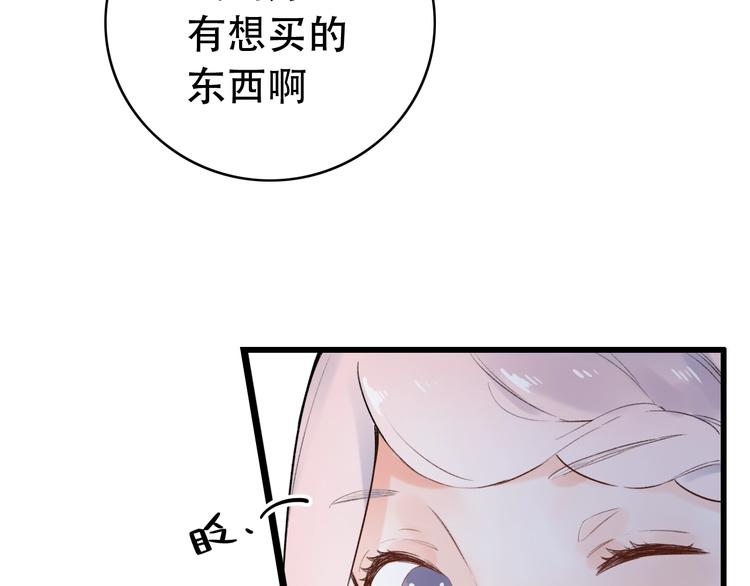 第49话  我们共同的秘密(1/4)-第63话