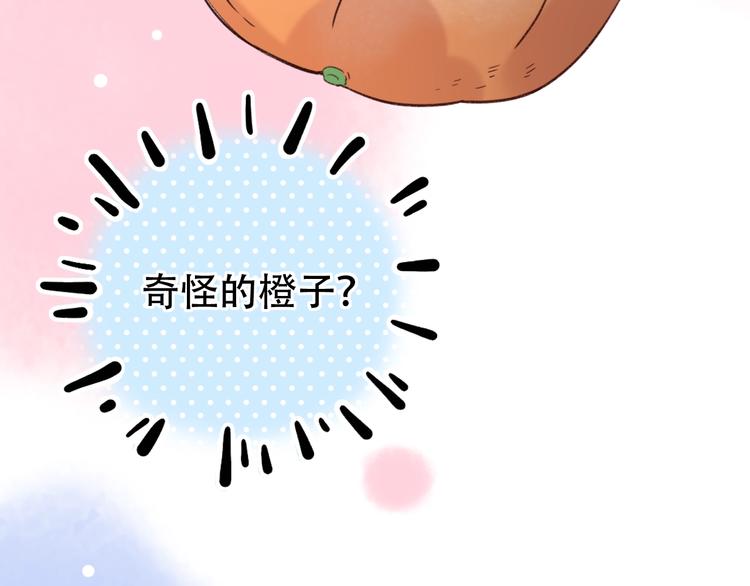 第49话  我们共同的秘密(1/4)-第63话