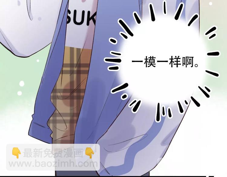 第49话  我们共同的秘密(1/4)-第63话
