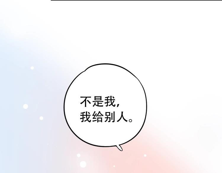 第49话  我们共同的秘密(1/4)-第63话