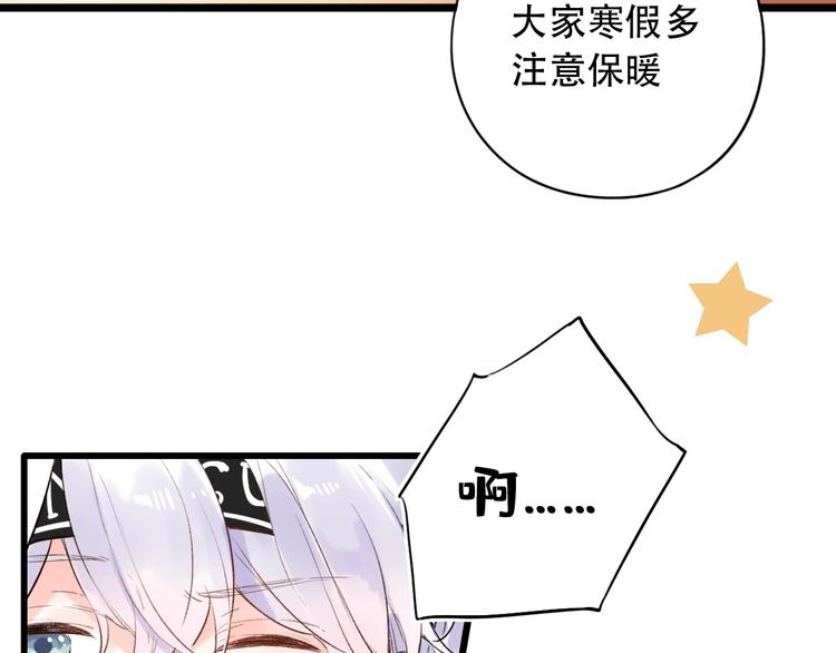第51话  真别扭(1/2)-第65话