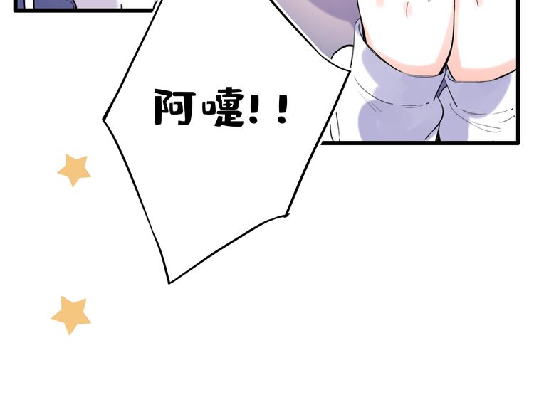 第51话  真别扭(1/2)-第65话