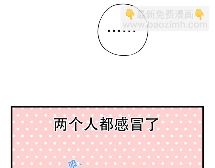第51话  真别扭(1/2)-第65话