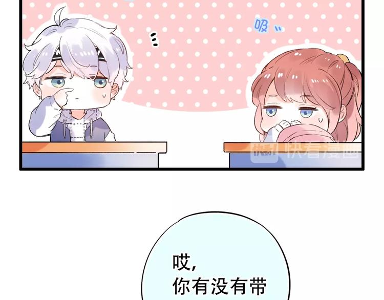 第51话  真别扭(1/2)-第65话