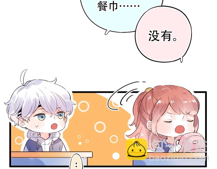 第51话  真别扭(1/2)-第65话