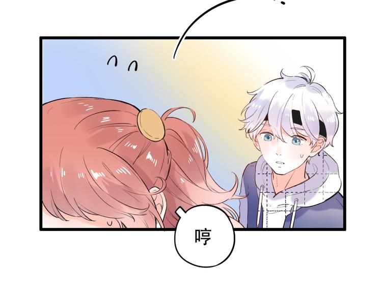 第51话  真别扭(1/2)-第65话