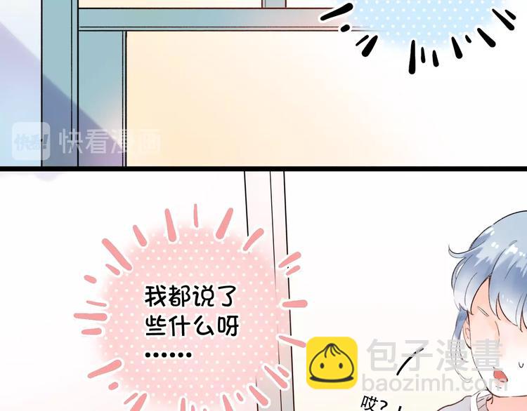 第51话  真别扭(1/2)-第65话