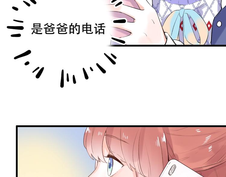 第51话  真别扭(1/2)-第65话