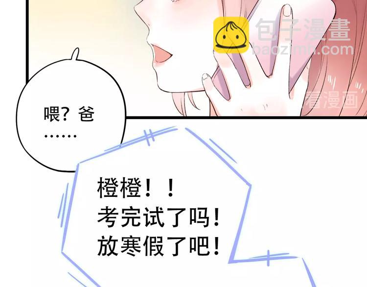 第51话  真别扭(1/2)-第65话