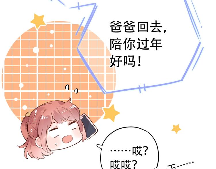第51话  真别扭(1/2)-第65话