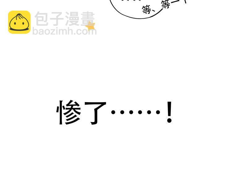 第51话  真别扭(1/2)-第65话